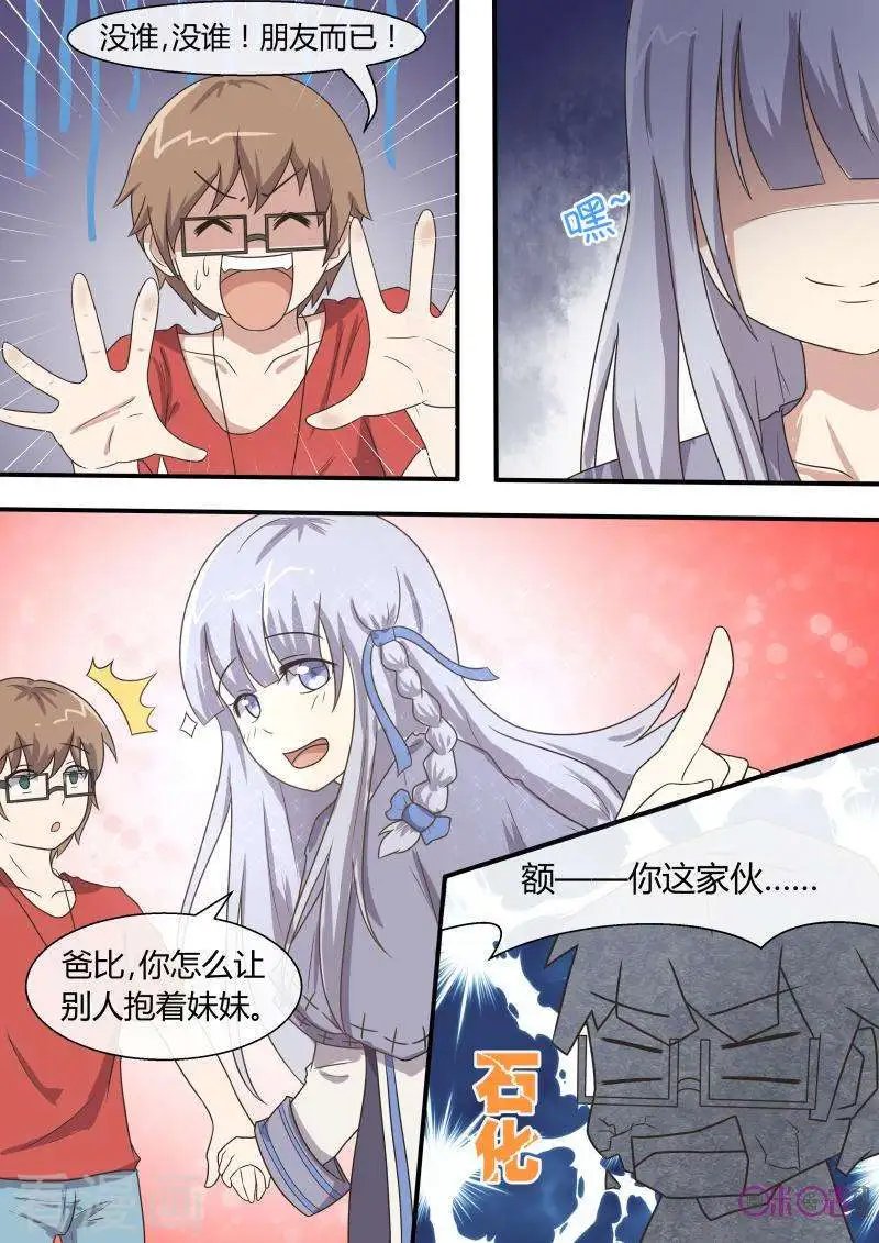 第58话
