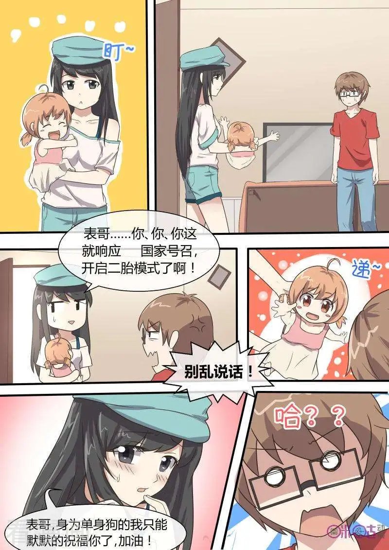 第58话