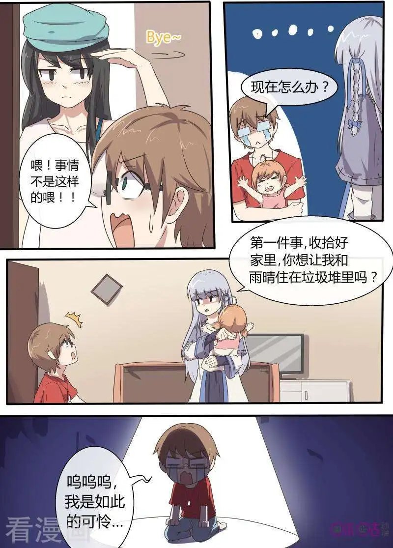 第58话