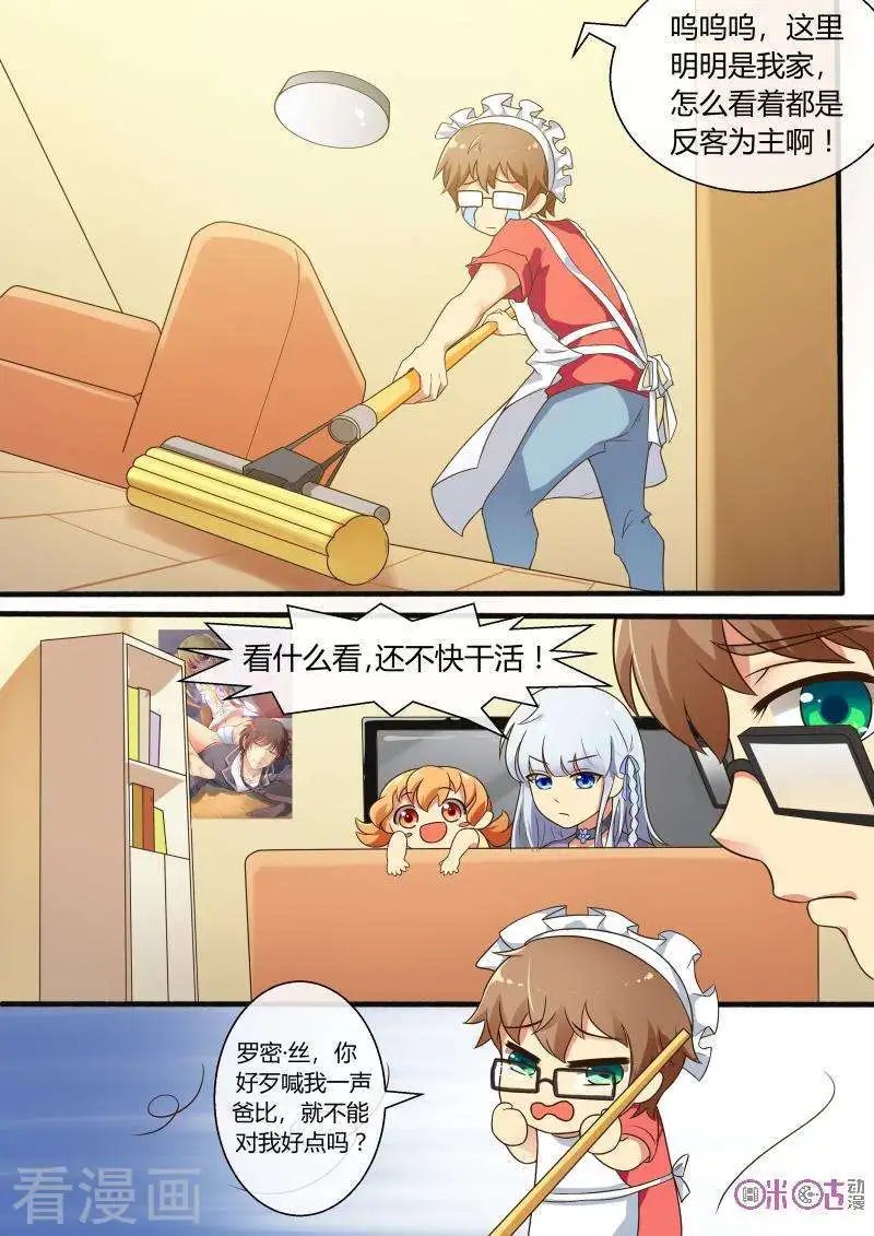 第59话