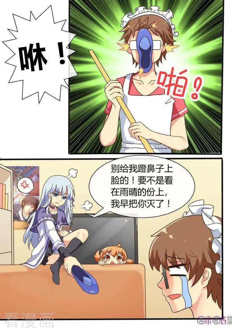 第59话