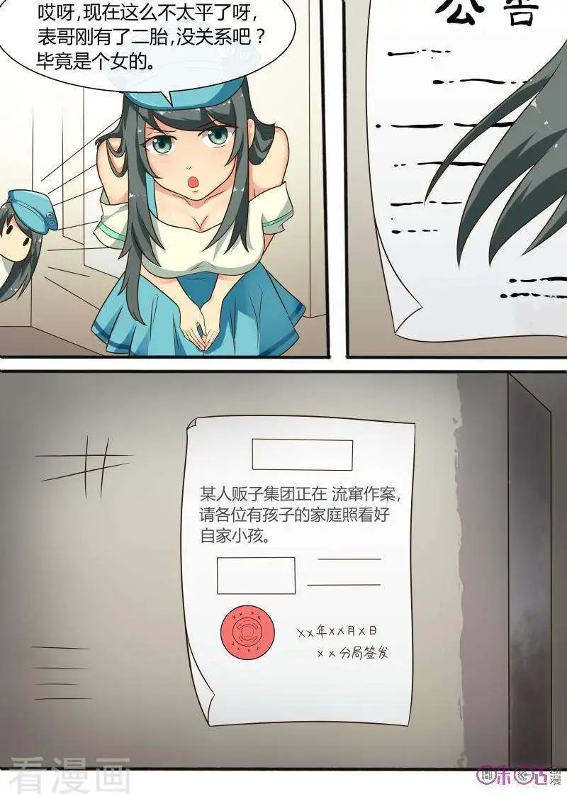 第59话