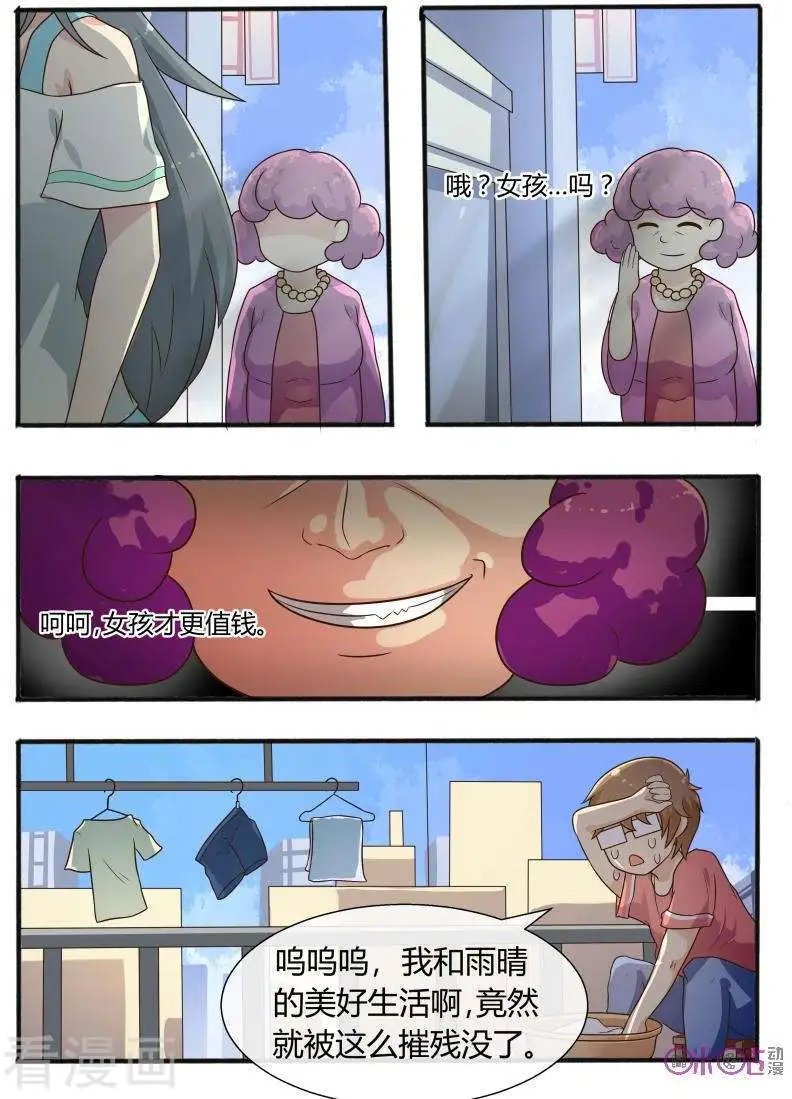 第59话
