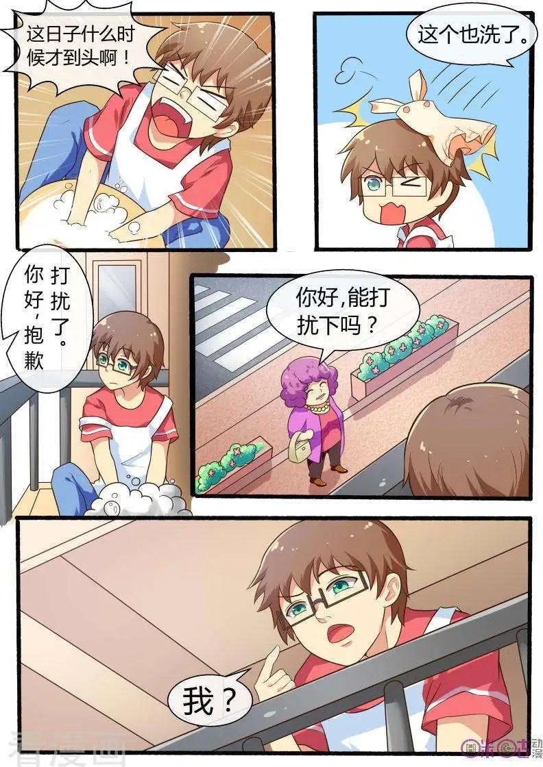 第59话