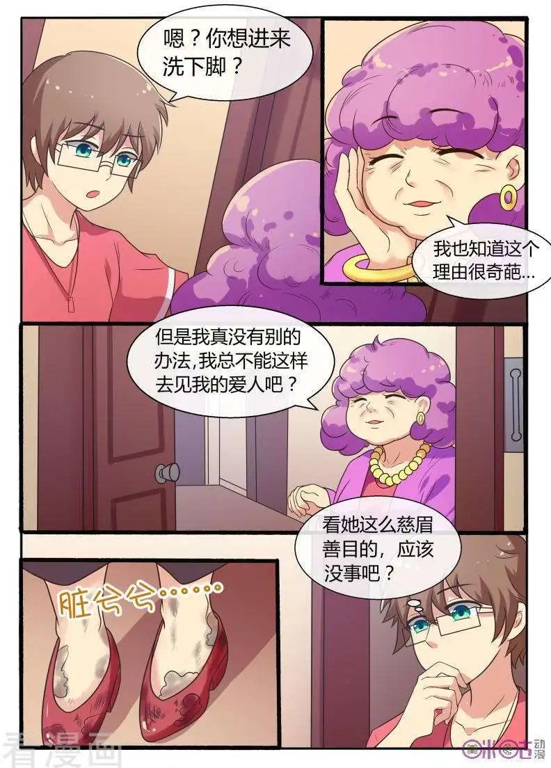 第59话