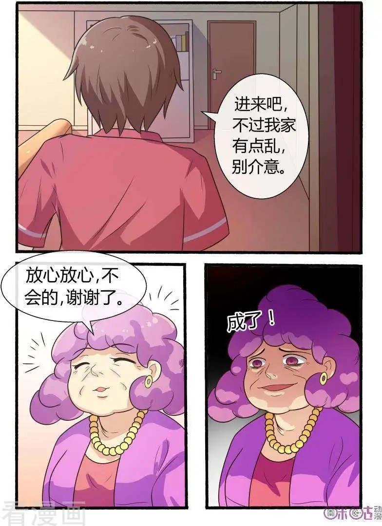 第59话