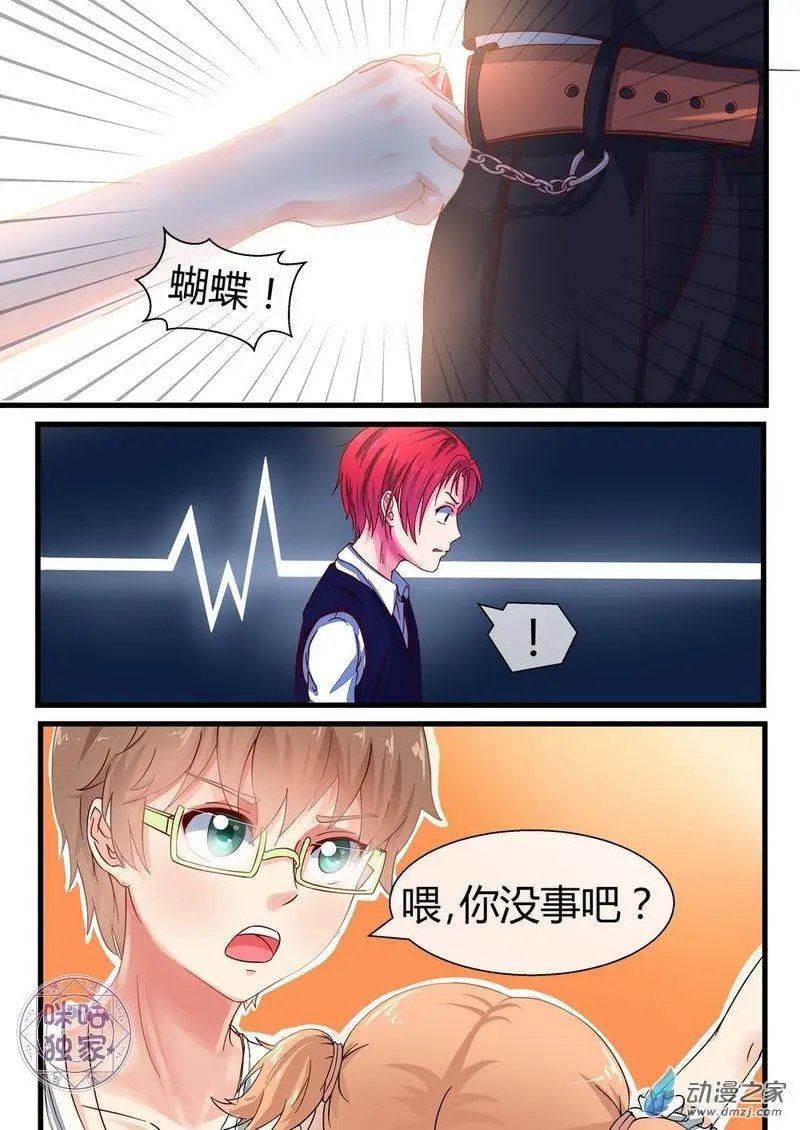 第06回