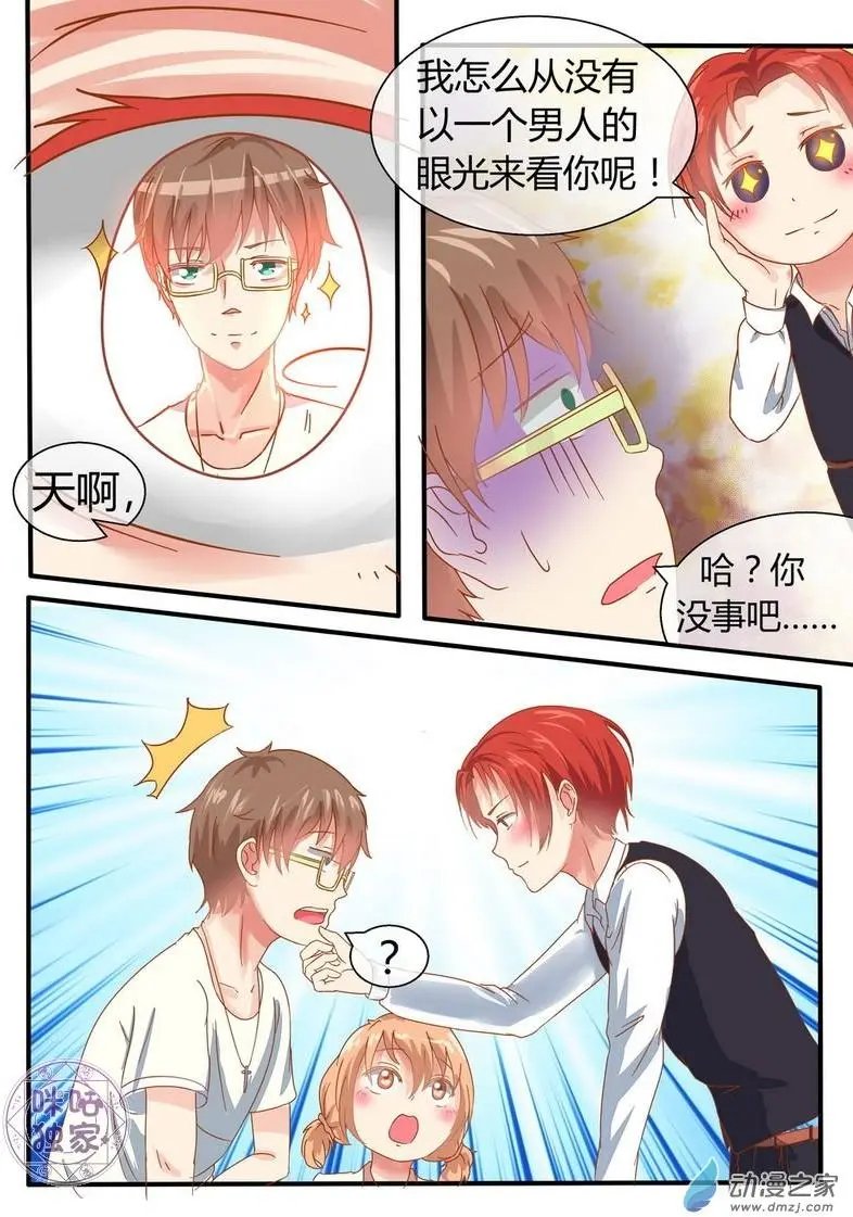 第06回