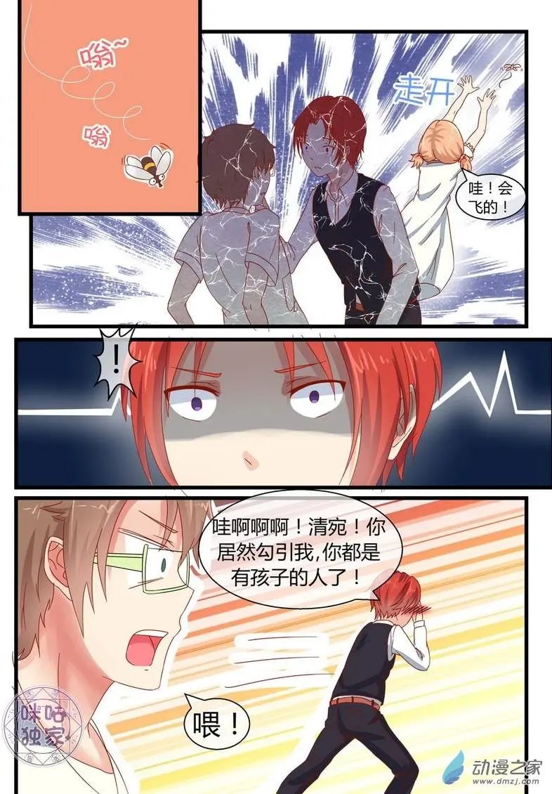第06回