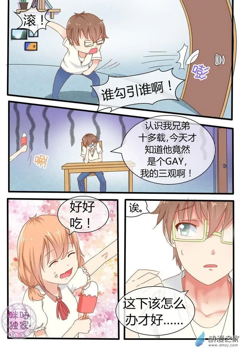第06回