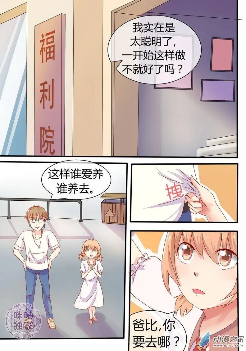 第06回