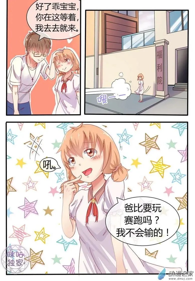 第06回