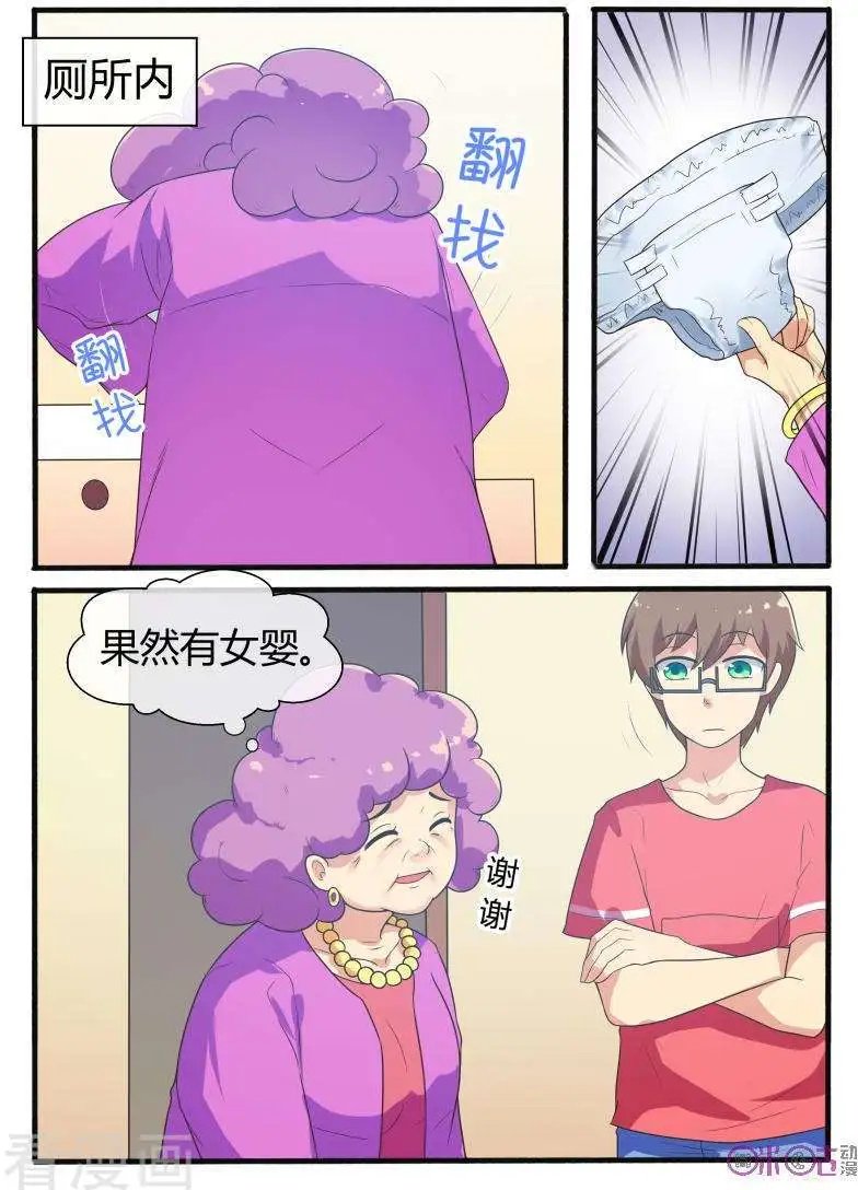 第60话