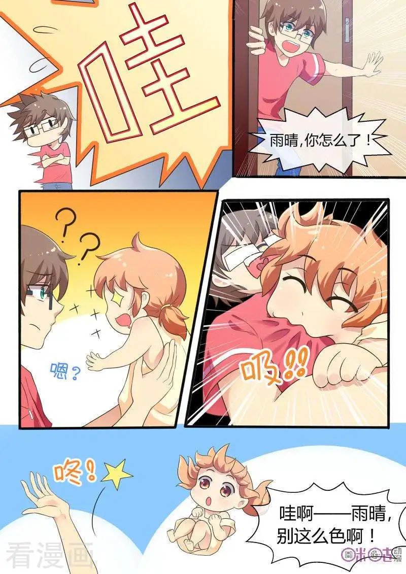 第60话