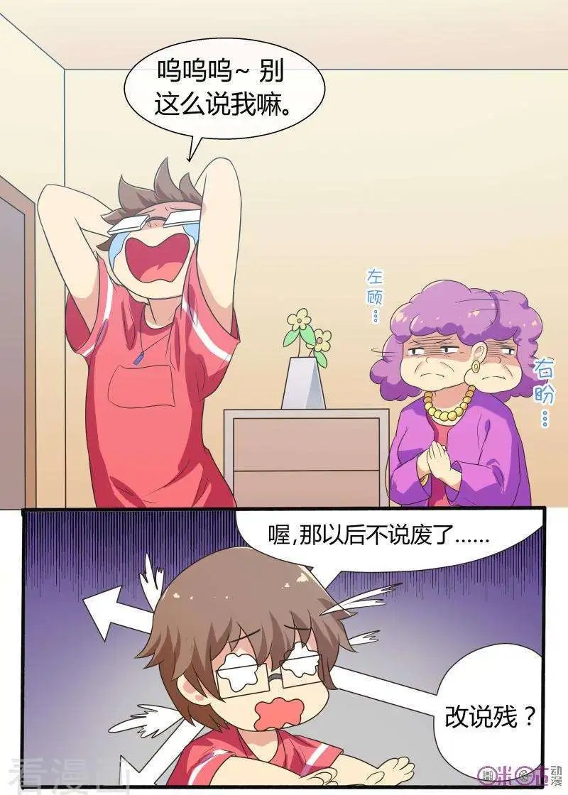 第60话