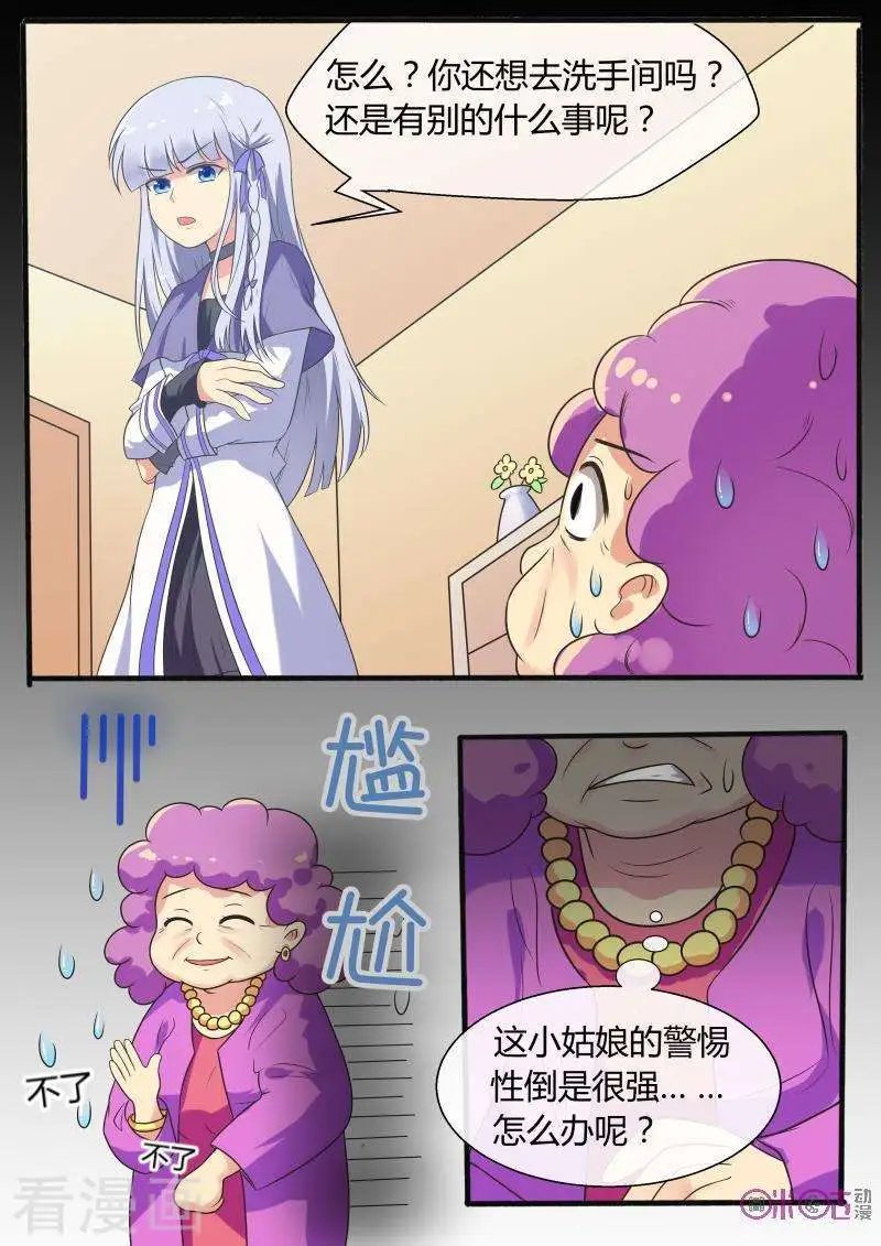 第60话