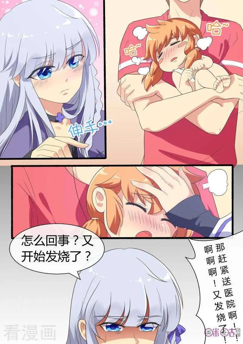 第61话