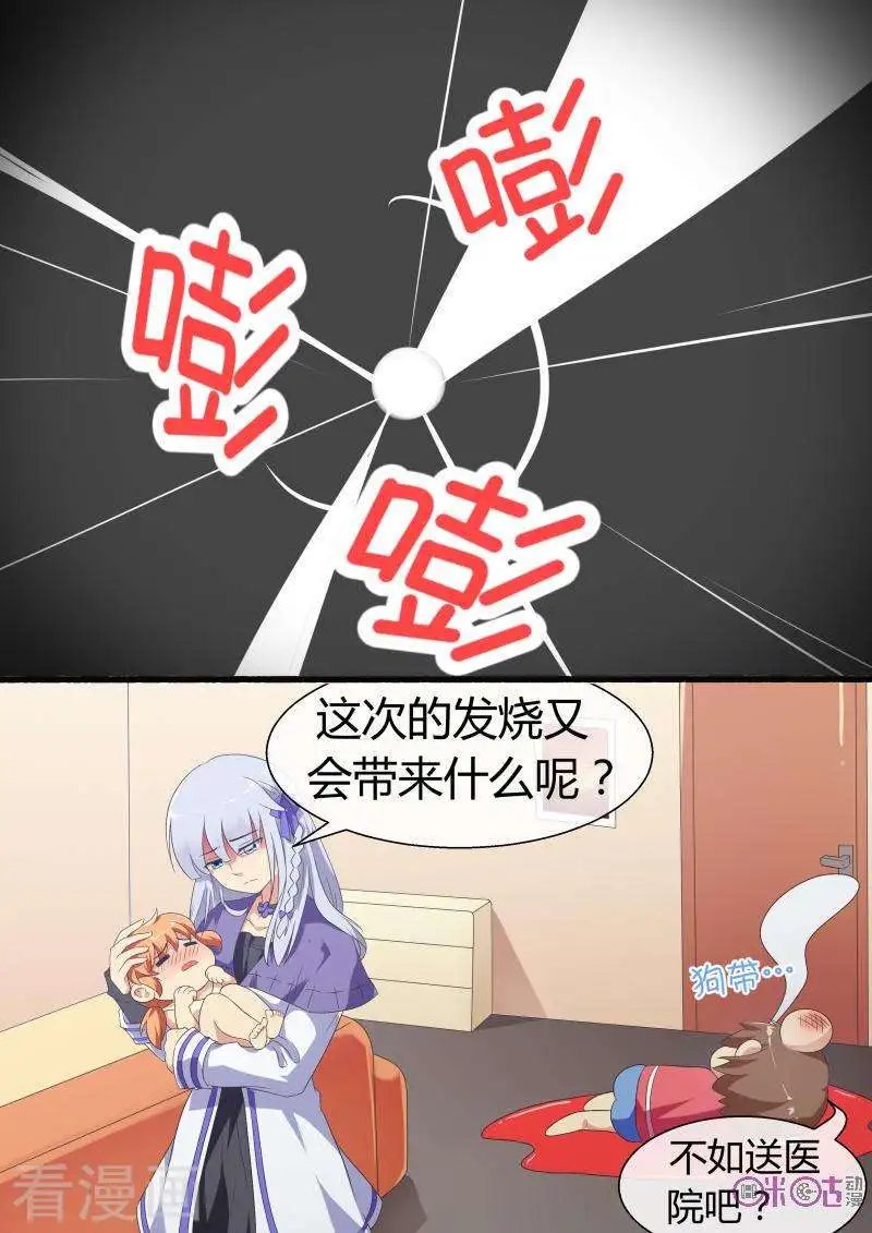 第61话
