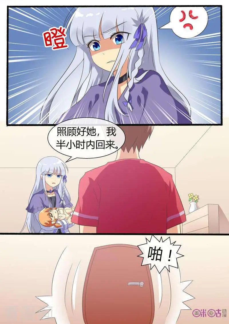 第61话