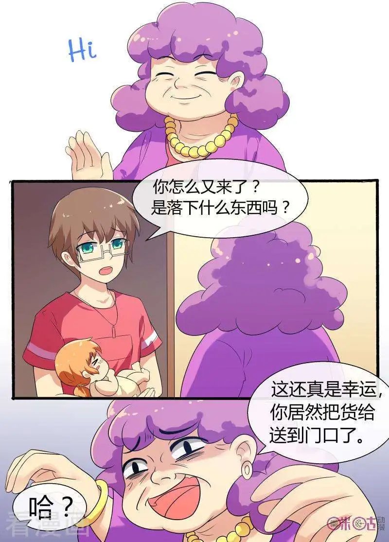 第61话