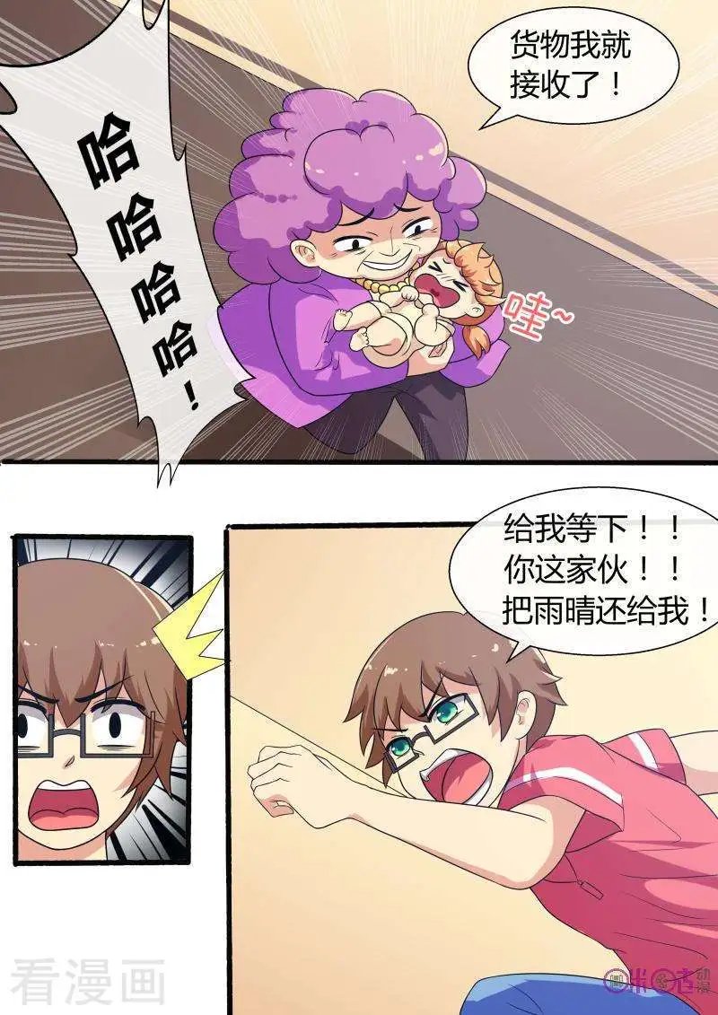 第61话