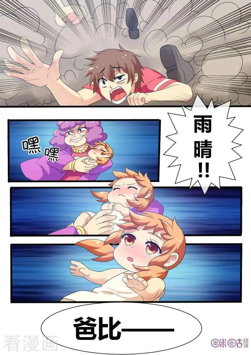 第62话