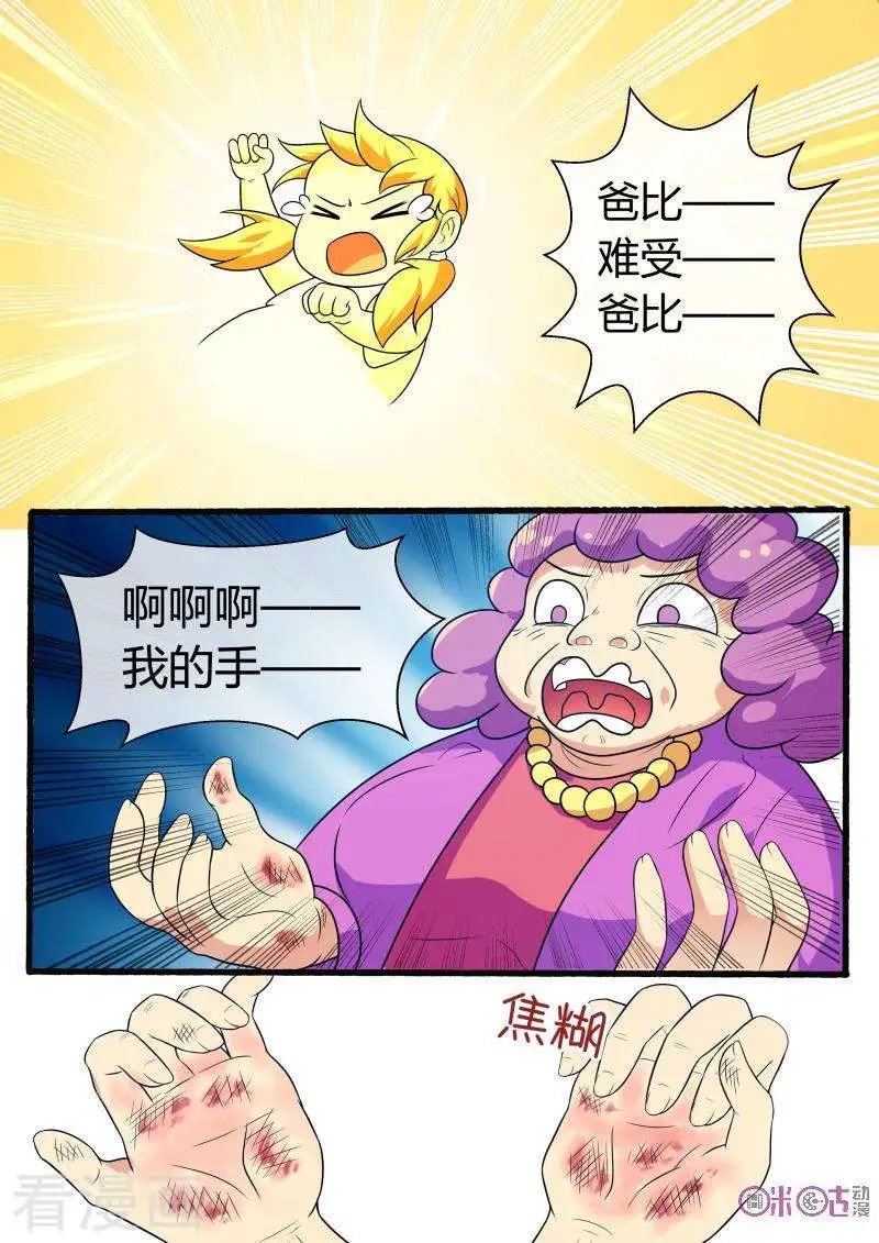 第62话