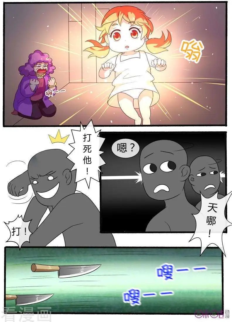 第62话
