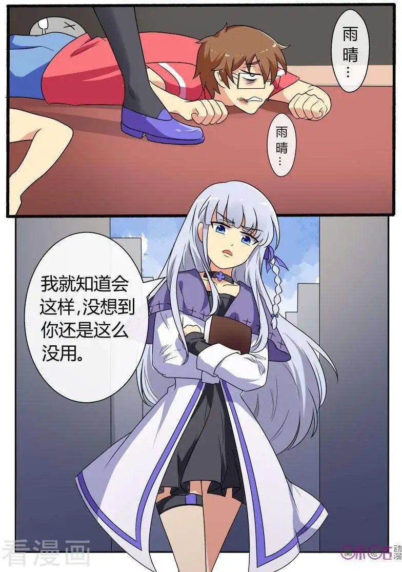 第62话