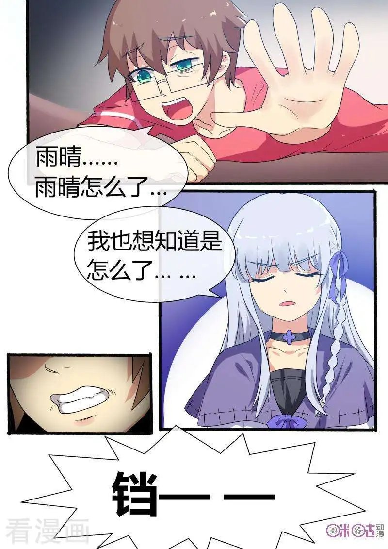 第62话