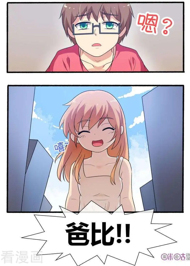 第62话