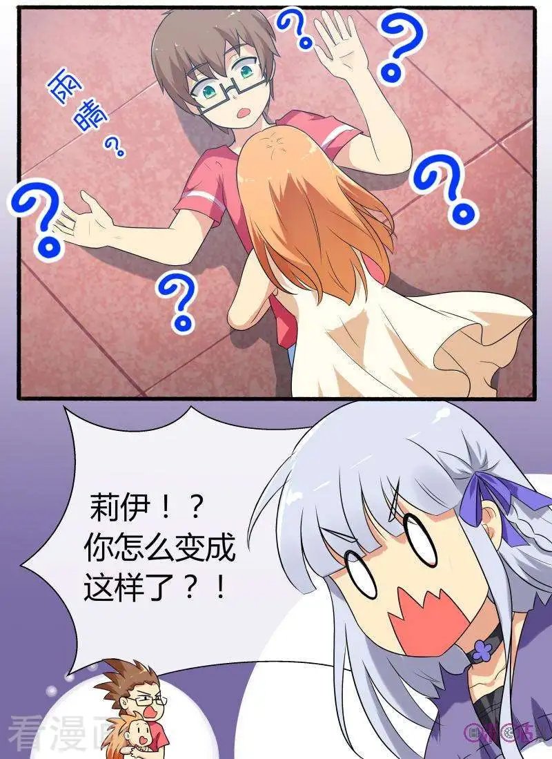第62话