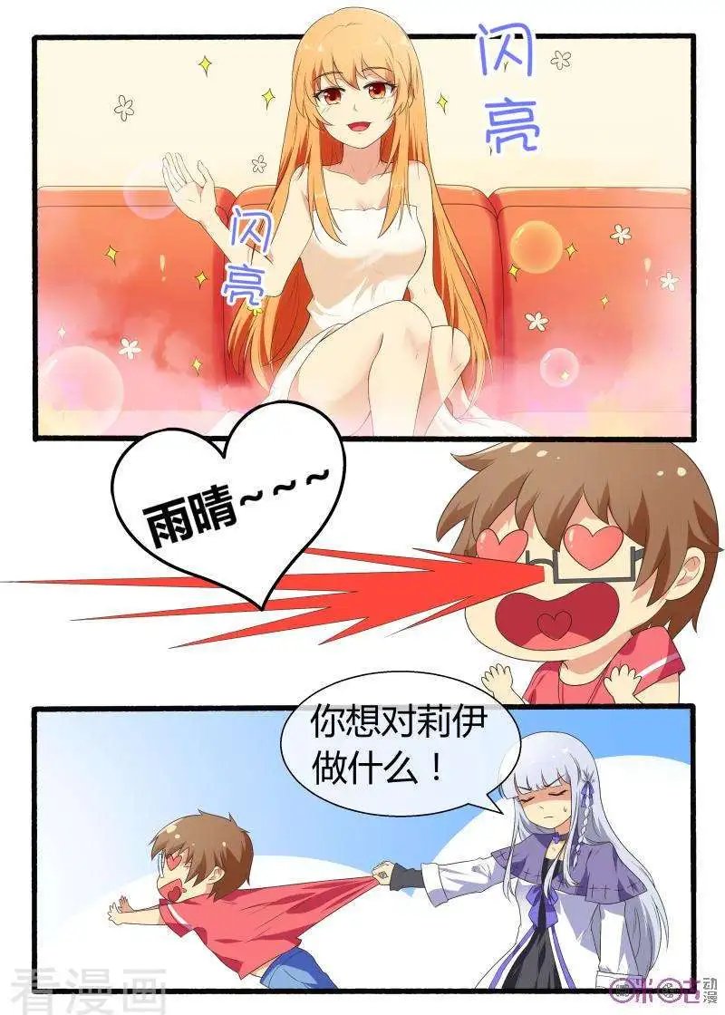 第63话