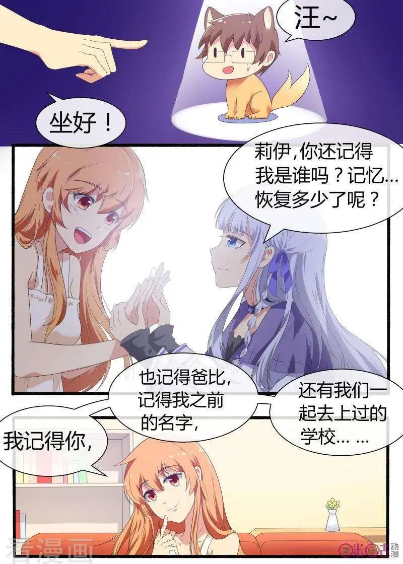 第63话