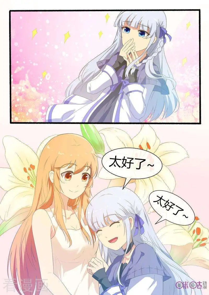 第63话