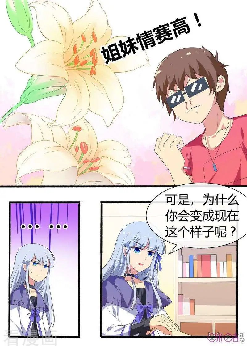 第63话