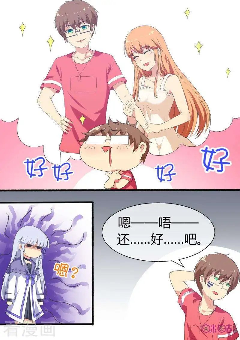 第63话