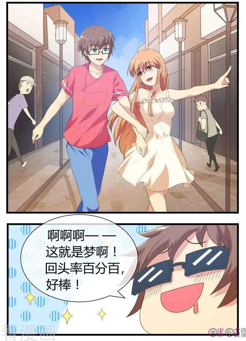 第64话