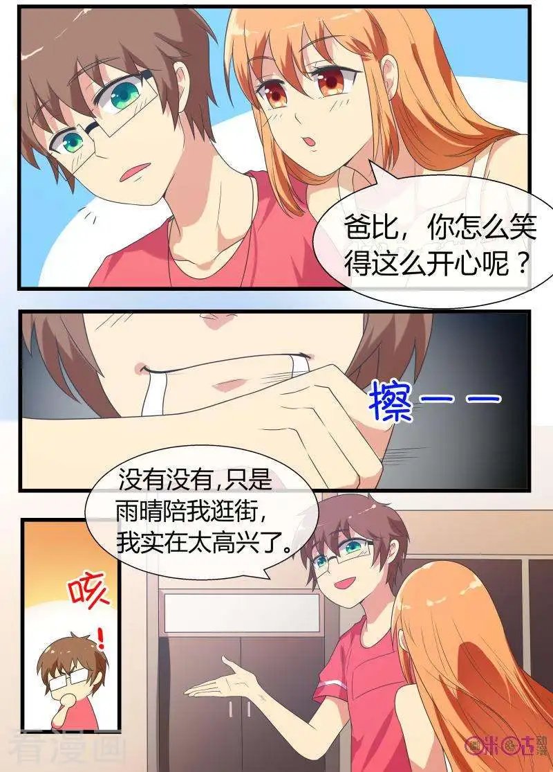 第64话
