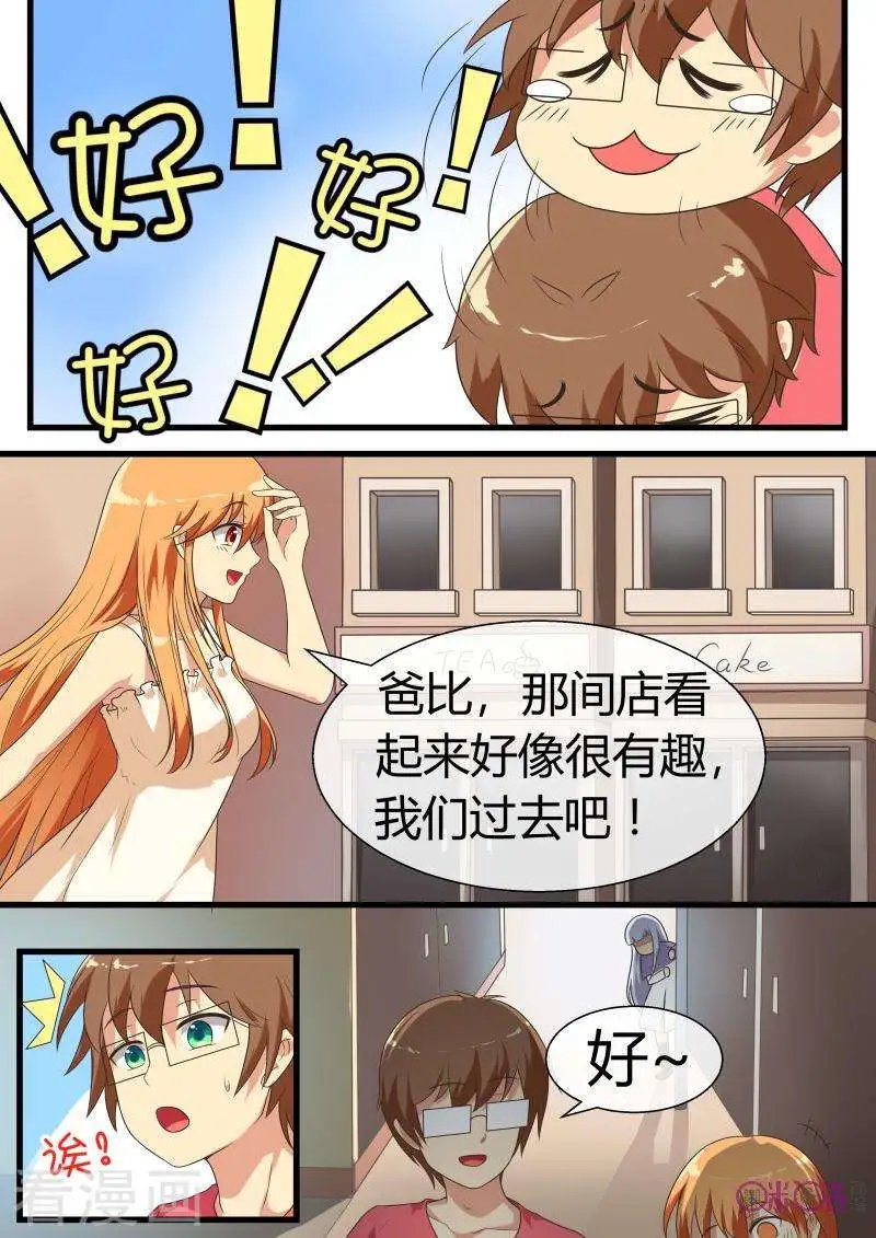 第64话