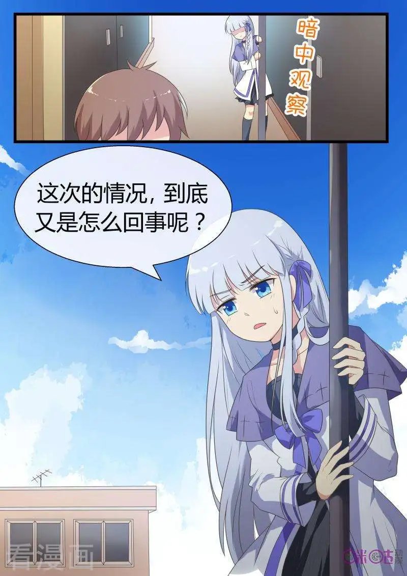 第64话