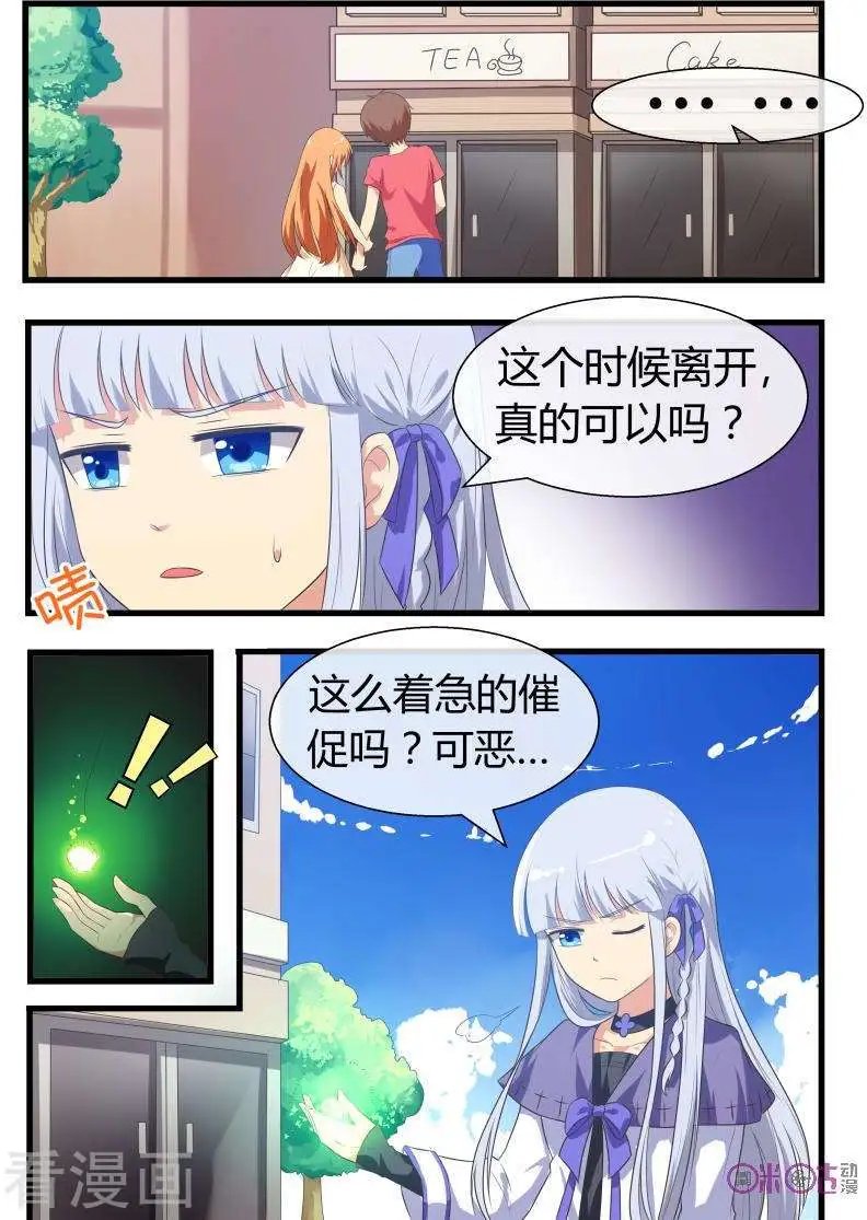 第65话
