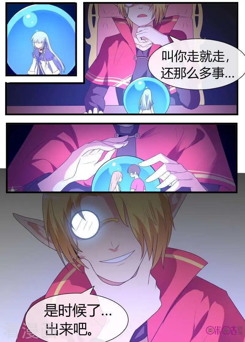 第65话