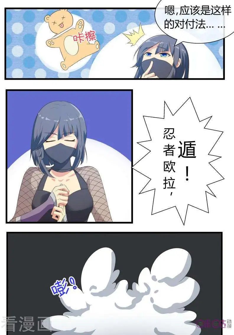 第65话