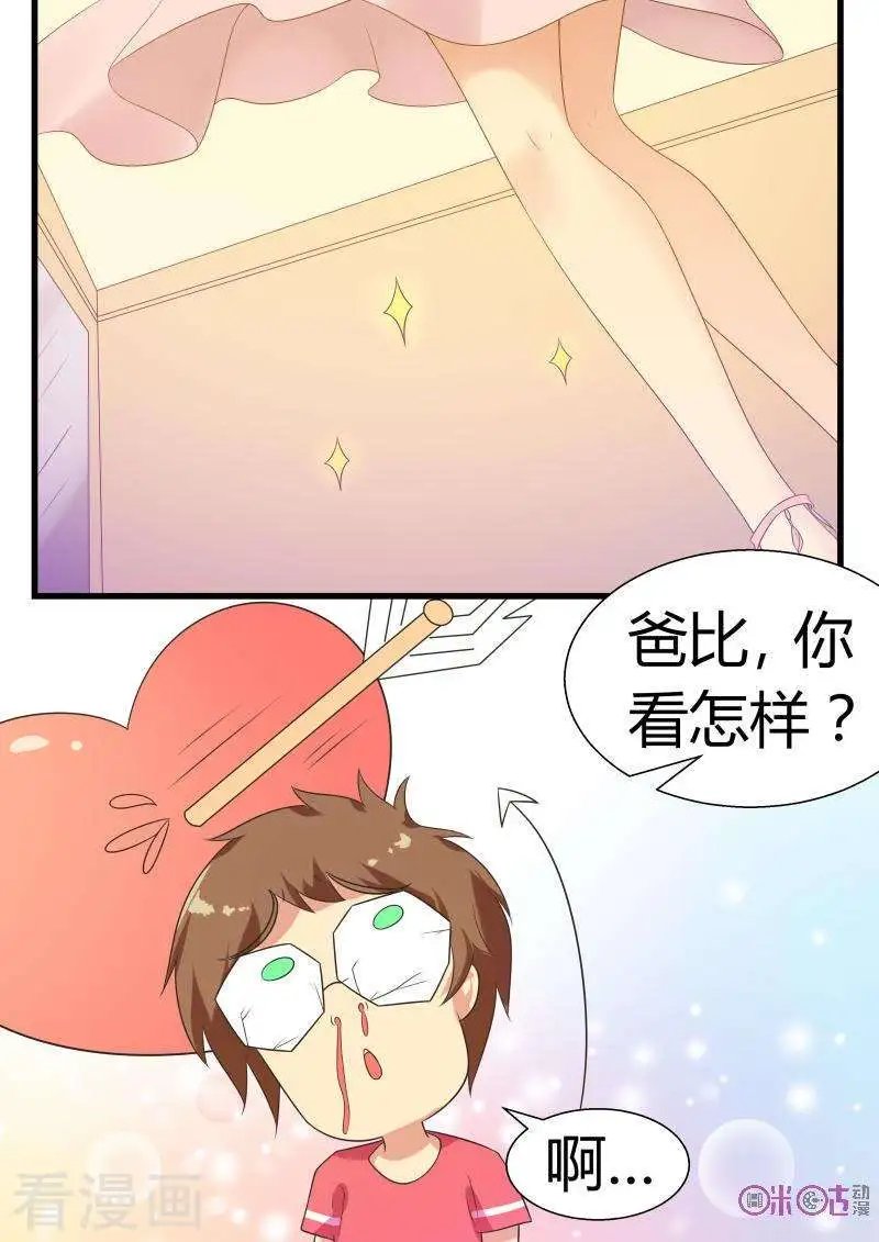 第66话
