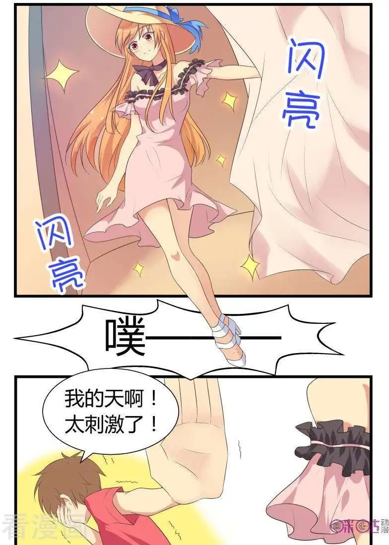 第66话