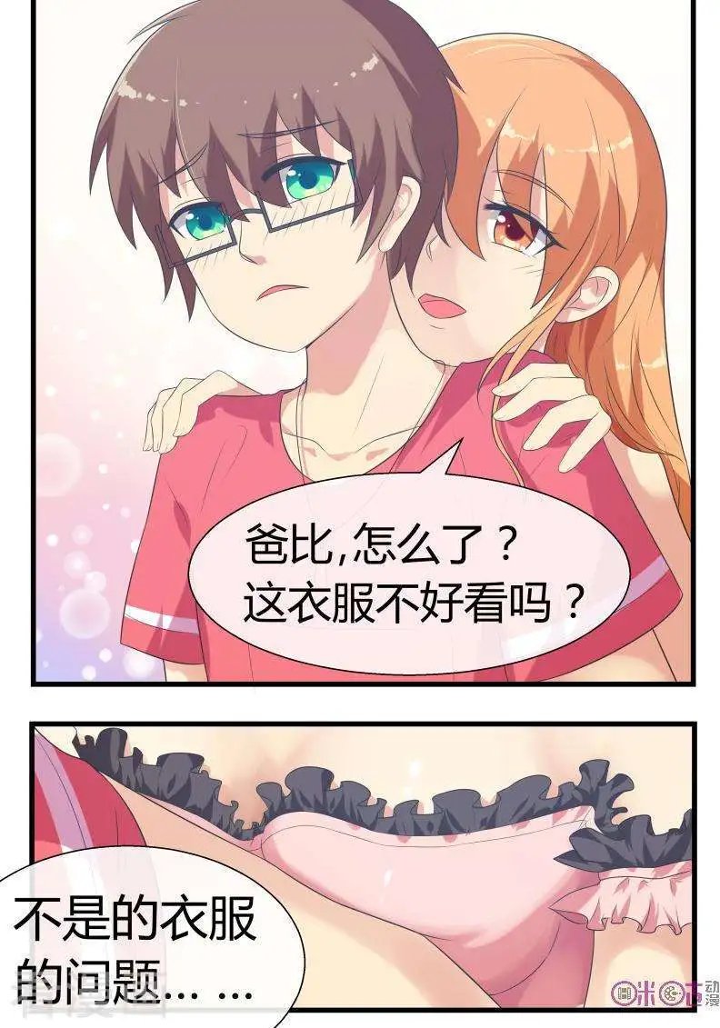 第66话