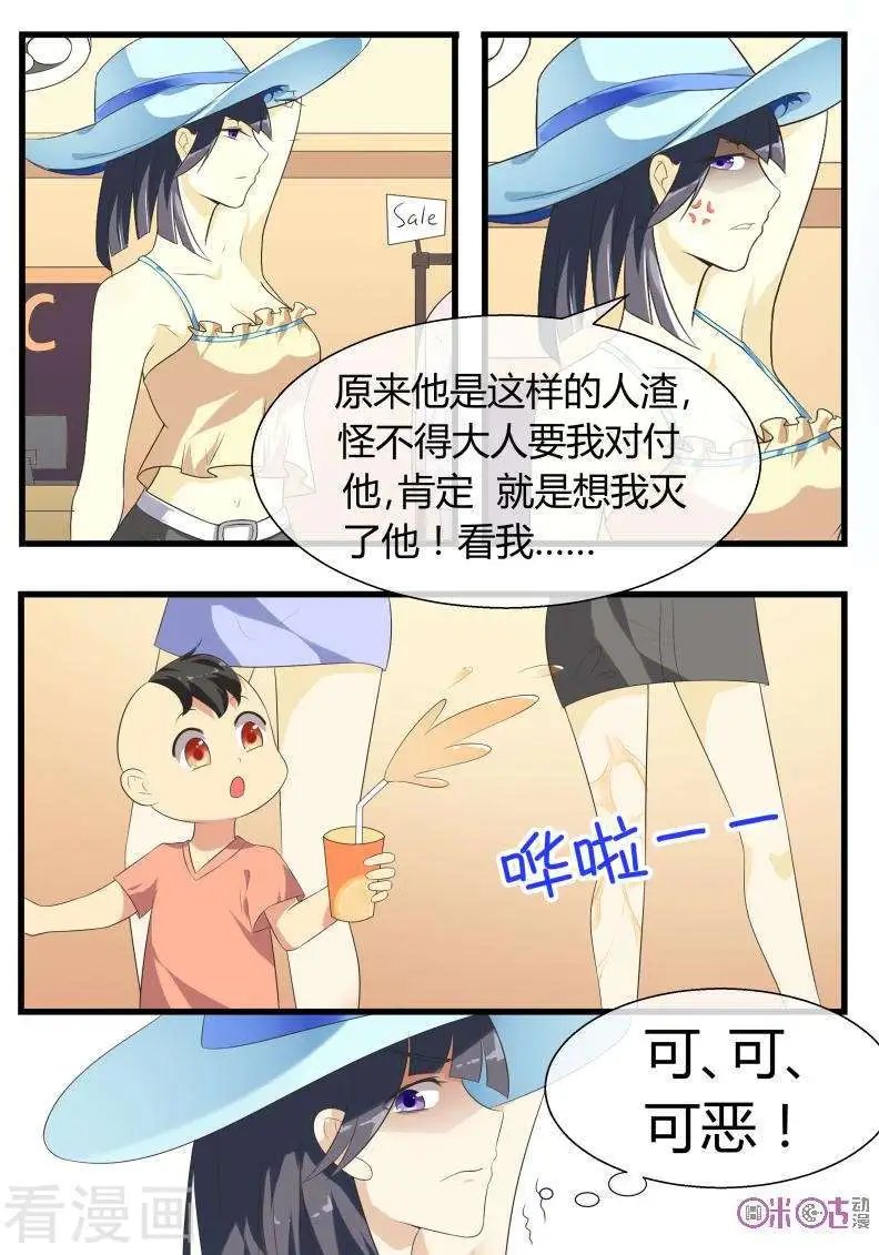 第66话