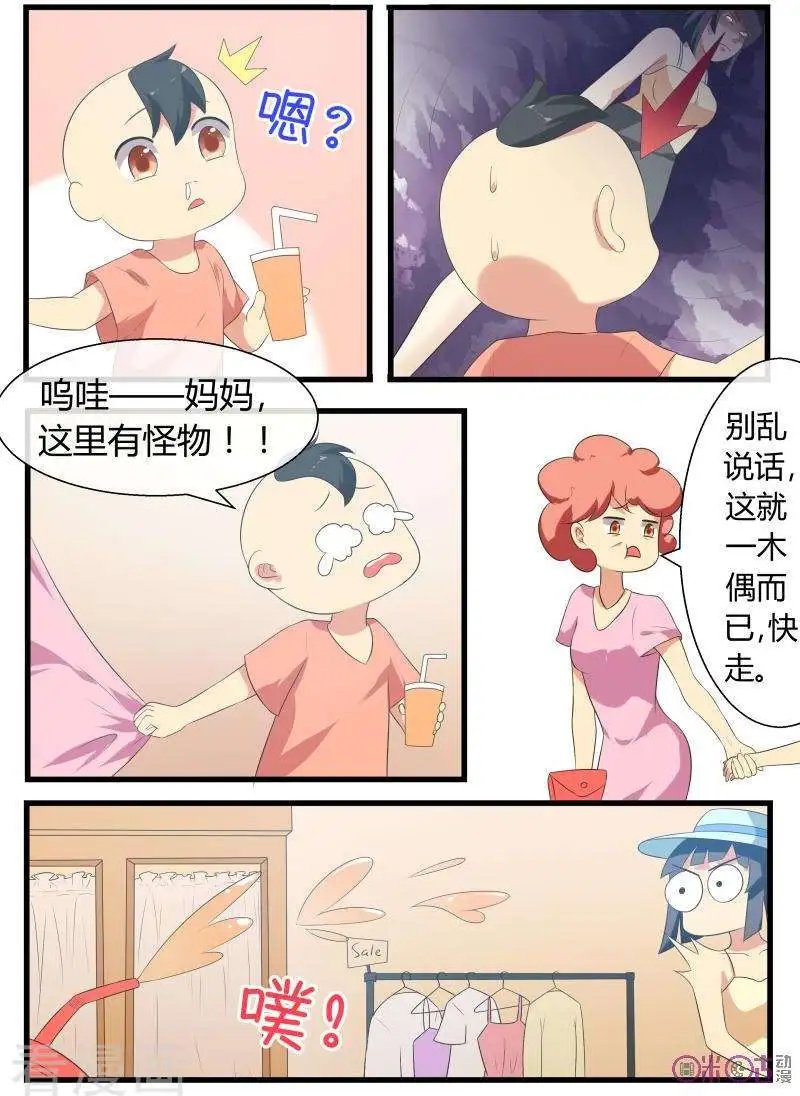第66话