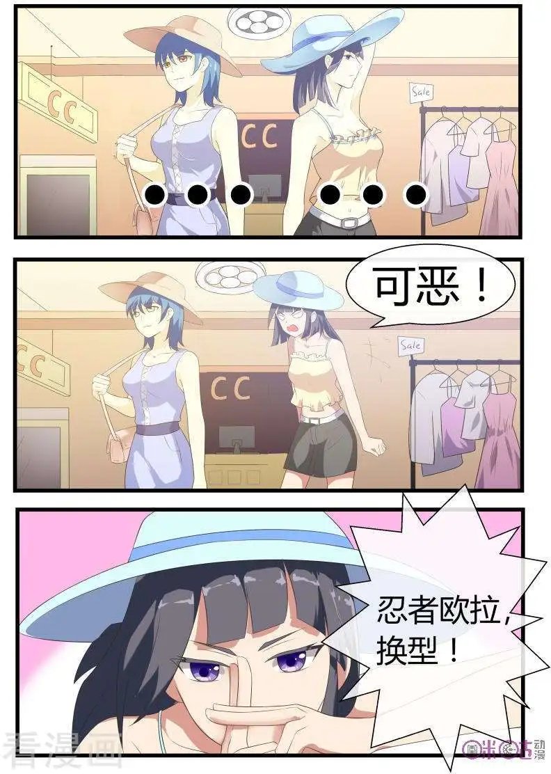 第66话